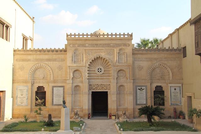 Coptic Museum